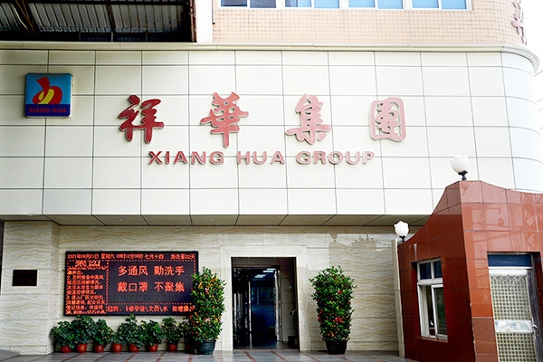 福建省工業龍頭(培育)企業，石獅這5企業入選！